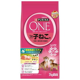 ピュリナ ワン ピュリナワンキャット 1歳までの子ねこ用/妊娠・授乳期の母猫用 チキン 2kg(500gx4袋入)