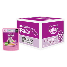 カルカン パウチ 子猫用 60g×36袋 お魚ミックス まぐろ・かつお・たい入り 離乳~12か月まで 子ねこ用 キトン ウェットフード キャット
