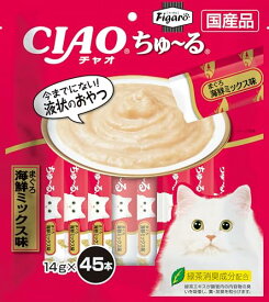 Figaro(フィガロ) CIAOちゅ~る まぐろ 海鮮ミックス味 14g×45本 猫用おやつ