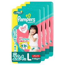 楽天市場】パンパース オムツ さらさらケア (6~12kg) 256枚(64枚×4 