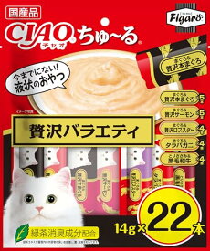 Figaro(フィガロ) CIAOちゅ~る 贅沢バラエティ 14g×22本 猫用おやつ