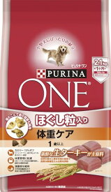 ピュリナ ワン 成犬用(1歳以上) ほぐし粒入り 体重ケア ターキー 2.1kg(700g×3袋) [ドッグフード]
