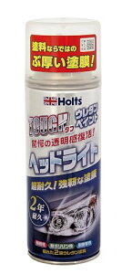 �z���c �y�C���g�h�� �w�b�h���C�g��p �E���^���R�[�g�����h�� �^�t�E���^�� �w�b�h���C�g 150ml MH11626