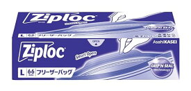 大容量 ジップロック フリーザーバッグL66枚入