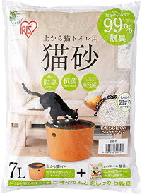 アイリスオーヤマ 上から猫トイレ用猫砂 7L