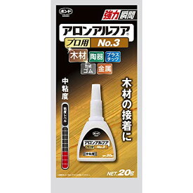 コニシ(KONISHI) ボンド アロンアルフア プロ用No.3 20g #32045