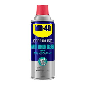WD-40 SPECIALIST �z���C�g���`�E���O���[�X WD40 SPECIALIST WHITE LITIUHM GREASE