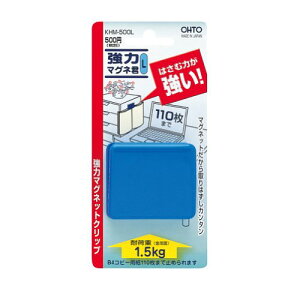 �I�[�g �}�O�l�b�g �N���b�v ���̓}�O�l�NL �� KHM-500L�A�I