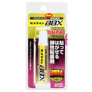 �Z���_�C�� �\���Ă͂�����S����BBX P20ml NA-007