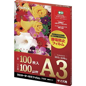 �A�X�J Asmix ���~�l�[�g�t�B���� A3�T�C�Y F1028 �Ód�h�~ 100������ 100�~�N����
