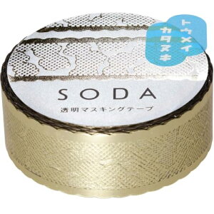 �L���O�W�� �}�X�L���O�e�[�v SODA ���� �^�����^�C�v ���[�X���{�� CMTDH15-002
