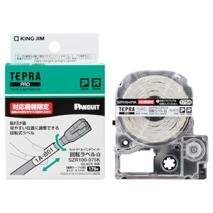 �L���O�W�� �y�����z �e�v��PRO�e�[�v�J�[�g���b�W �J�b�g���x���E�p���h�E�C�b�g ��]���x�� (�Ή��@��:SR-R980��p) �����x��/����