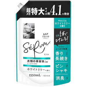 ���m�A Lenor ���Z�b�g �Z���� �_��� �z���C�g�����[�̍��� �l�ߑւ� 1550mL [��e��]