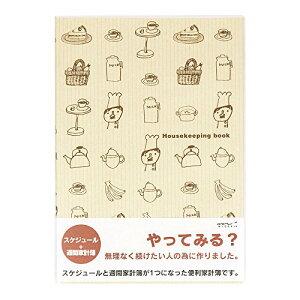 DESIGNPHIL �~�h��(MIDORI) �ƌv�� A5����+�T�� �R�b�N���� 12266006