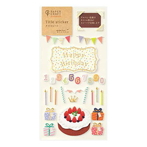 DESIGNPHIL �~�h��(MIDORI) �V�[�� 2359 PCM �^�C�g�� �a������ 82359006