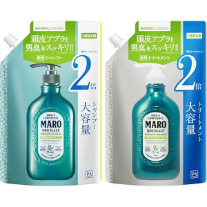 MARO(�}�[��) DX [�V�����v�[ �g���[�g�����g �Z�b�g] ��e�� �l�ߑւ� �y�f�I�X�J���v�z �����Y