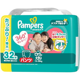 【パンツ ビッグより大きいサイズ】パンパース オムツ さらさらケア (15-28kg) 32枚