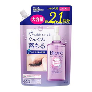 �r�I�� Biore ���C�N���Ƃ� �p�[�t�F�N�g�I�C�� �߂����p 390ml ��e�ʁy���C�N���Ƃ��z�y�I�C���z�y��e�ʁz