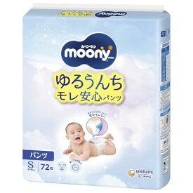 ムーニーマン 【パンツ Sサイズ】 オムツ(4-8kg)72枚