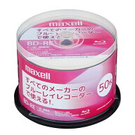 マクセル(maxell) ブルーレイディスク ブルーレイ Blu-ray Blu-rayディスク 録画用 BD-RE 50枚 くり返し …