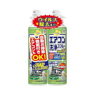 らくハピ エアコン洗浄スプレー Nextplus 消臭・除菌・防カビも [フレッシュフォレストの香り 420mlx2本]…