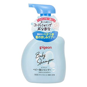 �s�W���� Pigeon �x�r�[�A�V�����v�[ 350ml