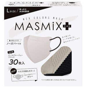 MASMiX�v���X �c�[�g�[���J���[�}�X�N ���̃^�C�v 30���� �N�[���O���[�W��×�u���b�N