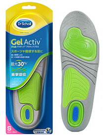 Dr.Scholl インソール スポーツ 【ジェルアクティブ アクティブプラス】 激しい動きによる脚の疲労感を軽減 Sサイズ (22.5-26.