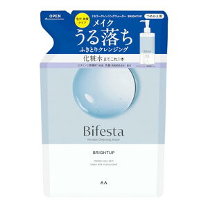 Bifesta(�r�t�F�X�^) �~�Z���[�N�����W���O�E�H�[�^�[ �u���C�g�A�b�v �߂����p �ӂ����^�C�v �ь� �E �p�� �N���A ���ϐ��R�� �I