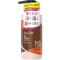 楽天市場】sun nahoru サンナホル ナチュラル トリートメント 