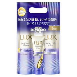 LUX (���b�N�X) �X�[�p�[���b�`�V���C�� �����b�N�X�i�C�g�P�A �V�����v�[ �R���f�B�V���i�[ �|���v�Z�b�g �~�j�`���[�u�t�� 400g+40