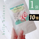 ＼お買い物マラソンポイント10倍／【PMS PMDD 生理不順】妊娠しやすい体作り サプリ 妊活サプリ 生理痛 不妊 ベルバラ…