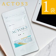 【男性妊活】亜鉛 アクトス3 lカルニチン コエンザイムq10 セレン 送料無料