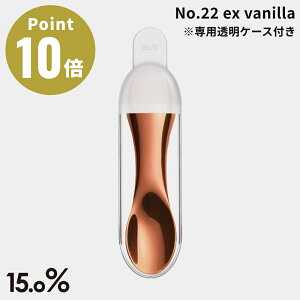 No.22 ex vanilla ACXN[Xv[ pP[Xt ice cream spoon Lemnos 15.0 ^J^mX  4515030802259 