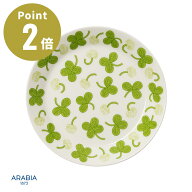 【正規輸入品】ARABIA アピラ プレート 21cm【ARABIA iittala イッタラ 北欧 シンプル フィンランド お祝…