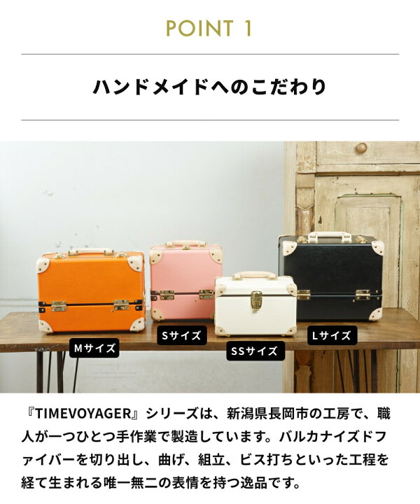 楽天市場】《全4色》TIMEVOYAGER コレクションバッグ M Collection bag 