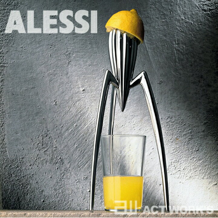 楽天市場】《全2色》ALESSI Juicy Salif ジューシーサリフ ジューサー 
