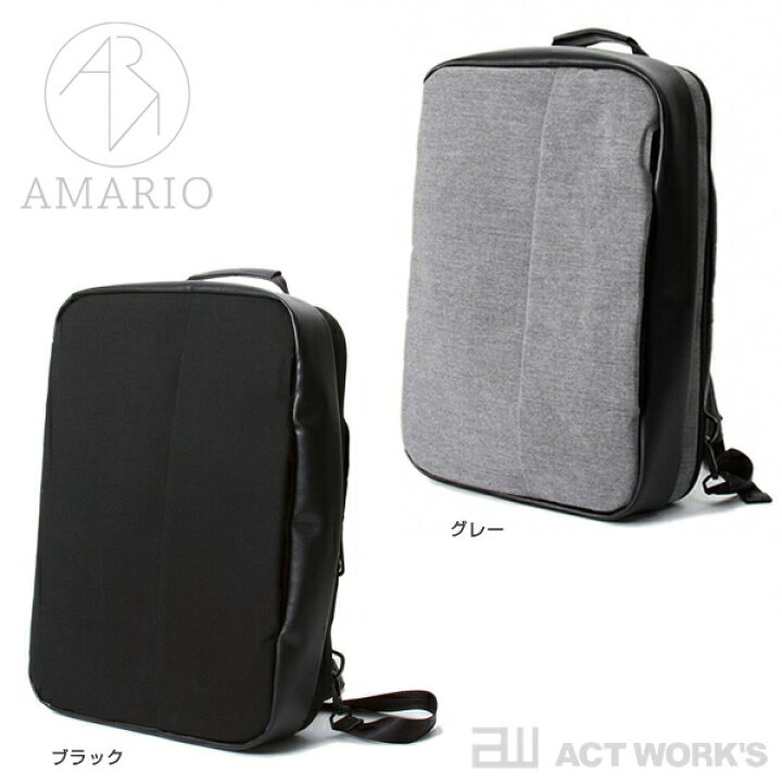 楽天市場】《全3色》AMARIO haco15 3wayバッグ 【シンプル デザイン 