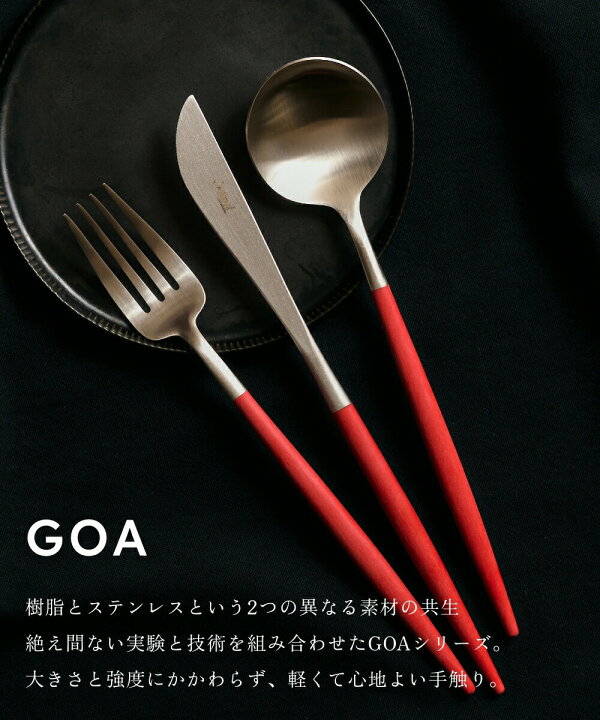 楽天市場】《全9色》正規品 Cutipol GOA カラー シルバー 3本セット 