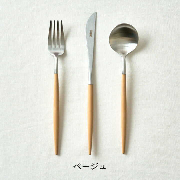 楽天市場】《全9色》正規品 Cutipol GOA カラー シルバー 3本セット  