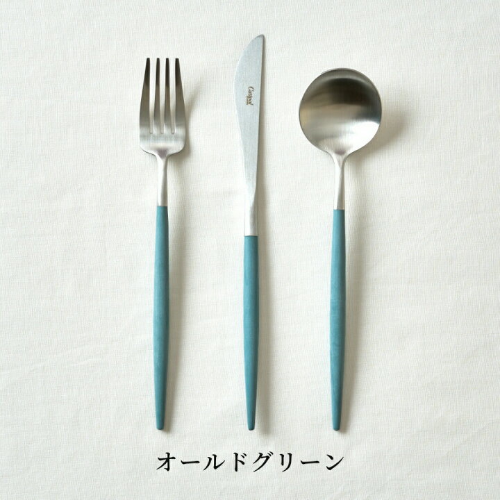 楽天市場】《全9色》正規品 Cutipol GOA カラー シルバー 3本セット  