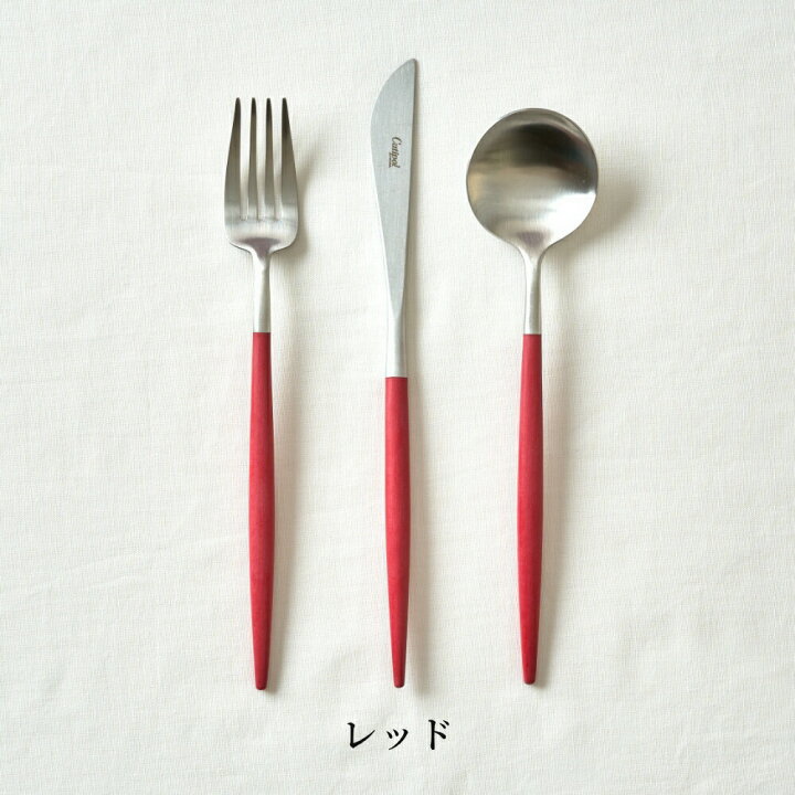 楽天市場】《全9色》正規品 Cutipol GOA カラー シルバー 3本セット 