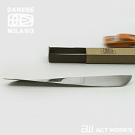 DANESE MILANO AMELAND ペーパーナイフ 【ダネーゼミラノ デザイン雑貨 イタリア デスク ステーショナリ…