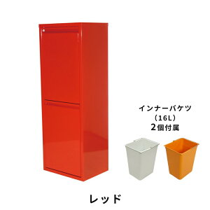 sS3FtDOTTUS EGXgoXPbg2 Waste Basket2 ʃS~ yfUCG S~ [ rO Lb` _Xg{bNX CeAz̏i̓[J[ׁ̈yszƂ