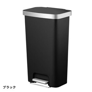 《全3色》EKO ハナステップビン 45L EK6266【 1年保証 ペダル式 ペダル 足踏み ふた付き ゴミ箱 くず入れ 大容量 45リットル ダストボックス キャスター付き】EK6266-45L