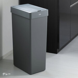 《全3色》EKO エックスウィングライトセンサービン 30L【 1年保証 スリム 自動感知 オートセンサー 自動開閉 自動開封センサー ゴミ箱 くず入れ 大容量 角型 30リットル ダストボックス ポリプ