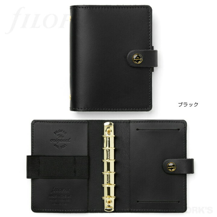 楽天市場】《全5色》ファイロファックス オリジナル スモール ミニ6 