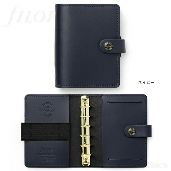 楽天市場】【5/1 10％OFFクーポン配布中】《全5色》ファイロファックス  