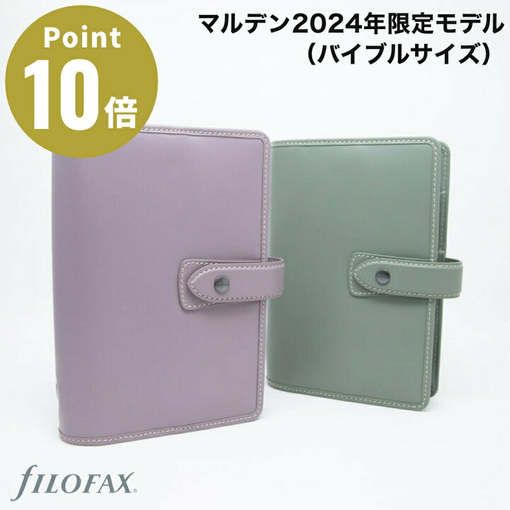 楽天市場】【3/1限定！MAX30%OFFクーポン】【2024年 限定モデル 