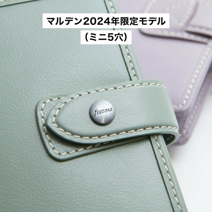 楽天市場】【4/1 10％OFFクーポン配布中】【2024年 限定モデル ミニ5穴 